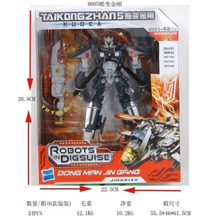 ��׃����ϵ��׃�����������S����܇�C����H601ģ���к�׃��܇ģ