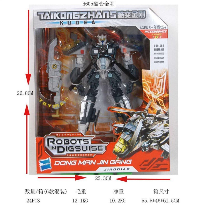 Cool Change King Kong Series Transformation Toys Optimus King's Hornet Car Robot H601 Model Boy Transformation Car Model