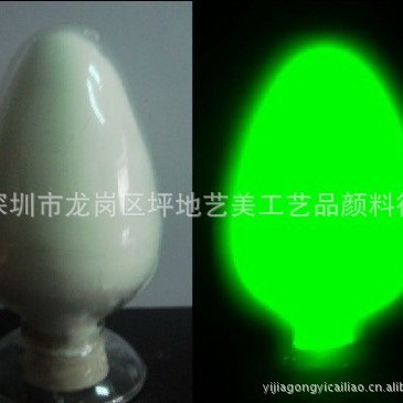供应黄绿光长效、短效高亮度荧光发光粉
