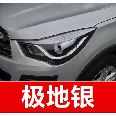 Ats, CX-4, CX-5, CX-7, and Avtomobil boya qələmləri - buy-one-get-two-1-coat-of-color-paint-1-coat-of-brightening-polish-plus-a-free-toolkit-cleaning-cotton-and-applicator-brush-polar-silver