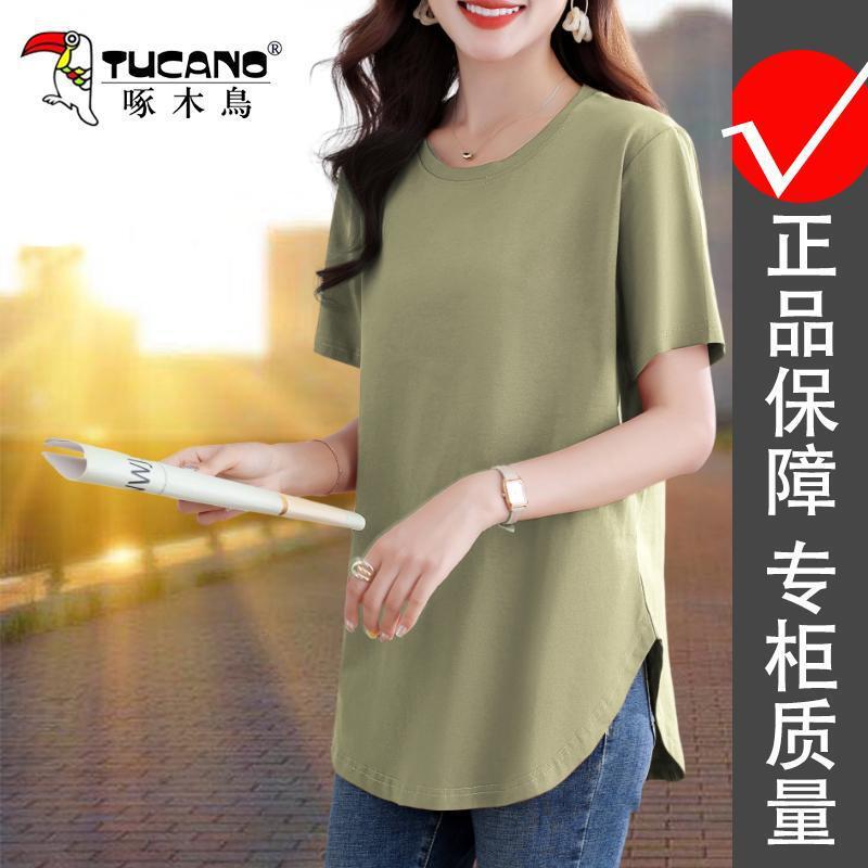 Woodpecker Irregular Curved Hem Women's Pure Cotton Summer Loose Slimming T-Shirt Medium-Sized Women's Coffee-Colored Short-Sleeve T-Shirt