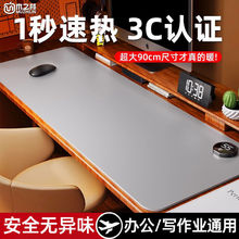 加热暖桌垫简约超大办公室电脑桌面鼠标发热垫写字电加热板包邮