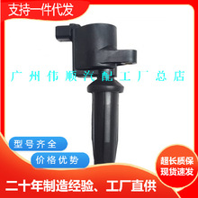 4M5G12A366BC DG541 DG507 C1453��Ȧ����fu��ˮ�� ma�Դ�Mariner