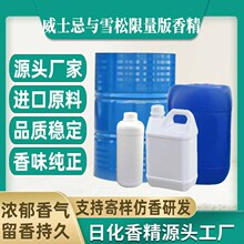 ����ʿ���cѩ�������桿��ˮ�㾫�����ջ��ٗl��޹Ϟ�T�㾫����ˮ