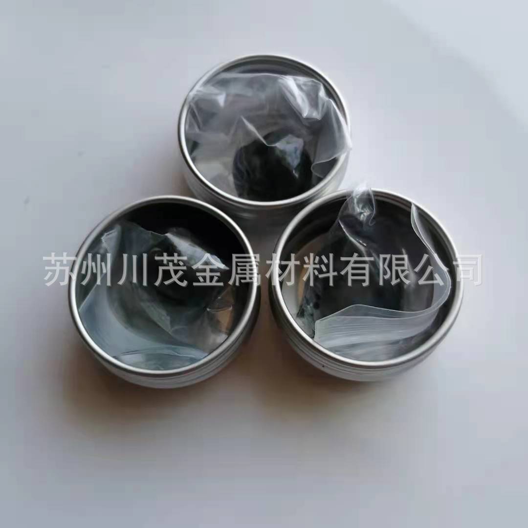 钨泥 配重钨泥软坠 可重复使用 钓鱼用品 15g  渔具配件飞钓饵