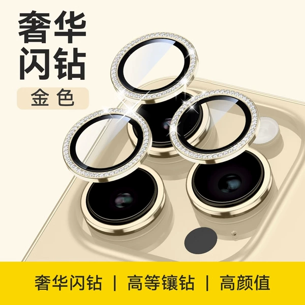 [Champagne Gold] Luxurious diamond inlay ★ Craftsmanship ★HD picture quality ★1 pc