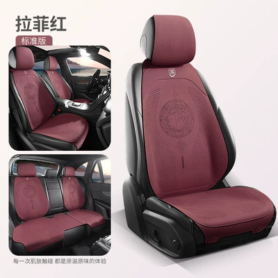 National Fashion Chinese Knot Car Seat Wool pad - lafite-red-five-seats-in-the-car