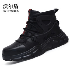 高幫勞保鞋男防砸防刺穿 工地防水工作鞋耐磨 電焊工冬季安全鞋棉