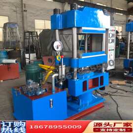 100吨手动控制 工作台面600X600 硫化机橡胶制品半自动热压成型机