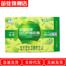 һ�����l �Z�����Ʈ��w�J�C�z��21.6g���R˹�z��