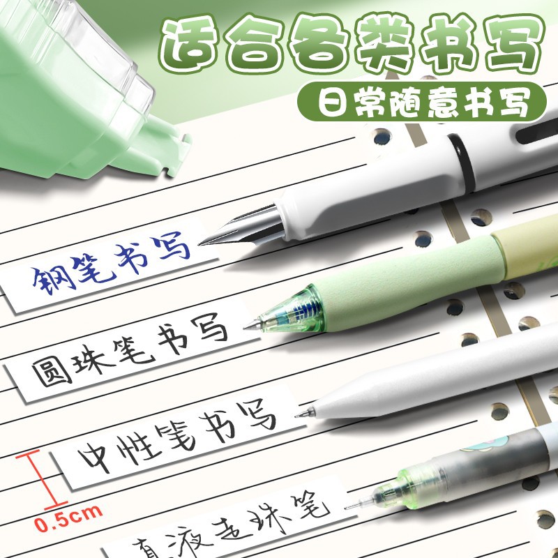 Paul Frank / Bigmouth Correction Belt Los estudiantes cambian las palabras con una gran capacidad para corregir la corrección de errores.