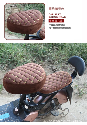 Cover Electric Car Seat Cushion Cover — Electric car cushion - brown-round-head-front-seat-cover-rear-seat-cover-backrest-cover