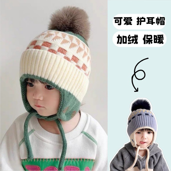 宝宝帽子秋冬款加厚时尚毛球款护耳针织帽冬季男童女孩保暖毛线帽|undefined
