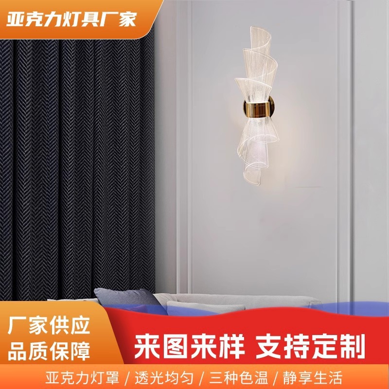 Lámpara de pared moderna nueva antorcha china nórdica lujosa lámpara de pasillo de dormitorio americana simple sala de estar TV lámpara de pared de fondo