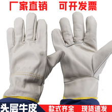 短皮牛皮劳保手套司机头层牛皮手套柔软隔热耐磨全皮劳保手套