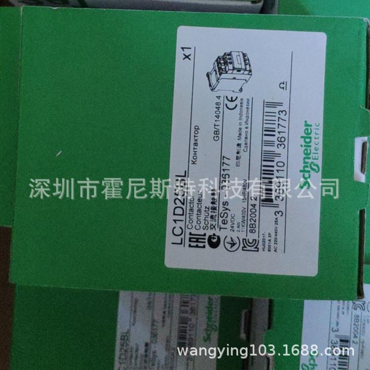 （原厂国外采购）交流接触器LC1D09BL LC1D09U7C LC1D12BL