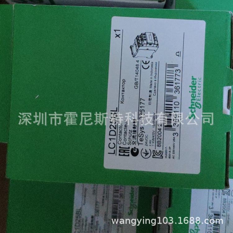 (Original foreign procurement) AC contactor LC1D09BL LC1D09U7C LC1D12BL