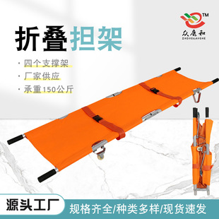 医院便携式简易担架软布加厚铝合金担架户外折叠式带轮救援担架-阿里巴巴