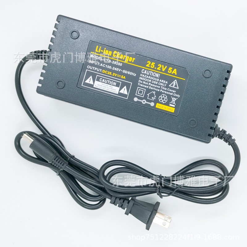 25.2V5A锂电池充电器6串电池滑板车电动自行车平衡车24V  带风扇