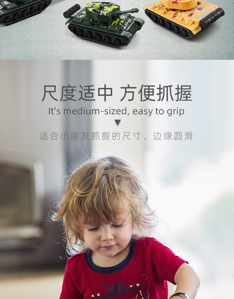 399-358坦克车 (3).jpg