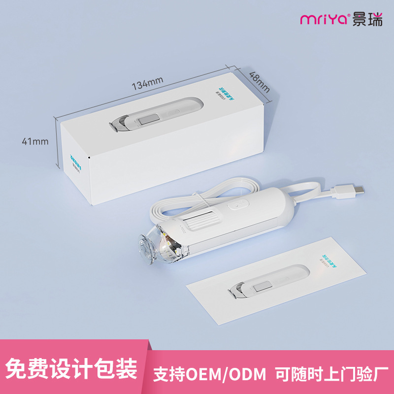 新型頭皮検査機毛包皮膚検査ハイビジョン携帯家庭用美容院養髪館検査器|undefined