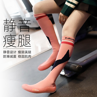 Goren Shark Yoga Shoes High Waist Pressure Socks Skinny Legs Fitness Sports Non-slip Shock Absorption Quiet Soft Bottom Rope Skipping Exercise Dance