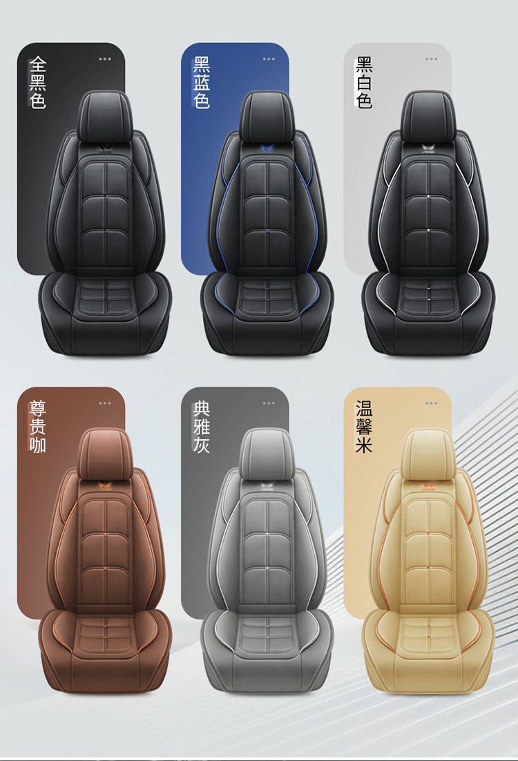 Wholesale Foreign Trade Manufacturers Direct Sales New All-Inclusive Car Seat Covers Full Leather Seat Cushions Four-Season Universal Seat Cushions Seat Covers