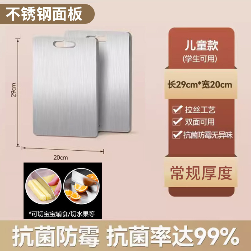 [201 소형] 29*20CM 항균 99%