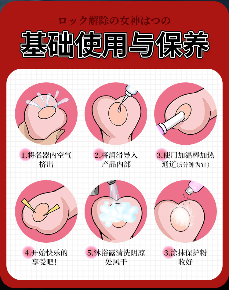 Jiuai Airplane Cup Inverted Film Non-Inflatable Masturbation Device TPE Flesh — detail image 7