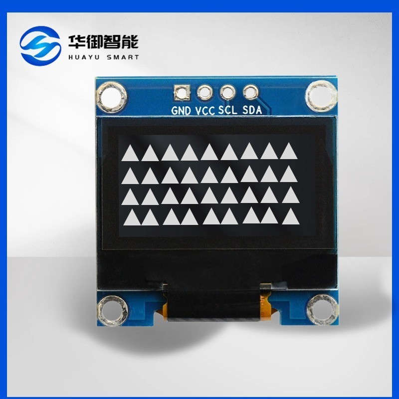 0.96寸OLED显示屏模块IIC液晶屏显示屏ssd306 0.96寸高清oled模块|undefined