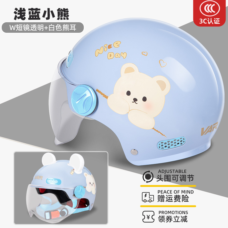 어린이의 새로운 국가 표준 3C-하늘색 곰 [HD 투명 짧은 거울] + [흰 곰 귀]
