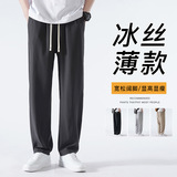 Шелковые летние тонкие штаны, быстросохнущие повседневные брюки, свободный прямой крой