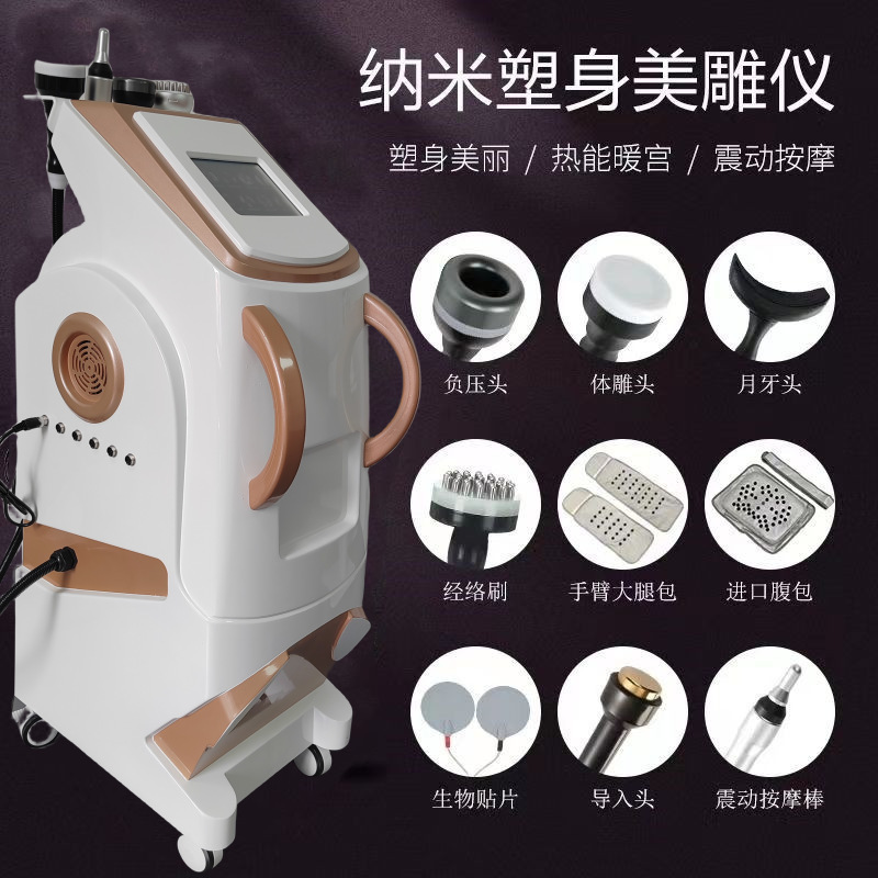 美容院の腹の足は器具を包んで養生します。|undefined