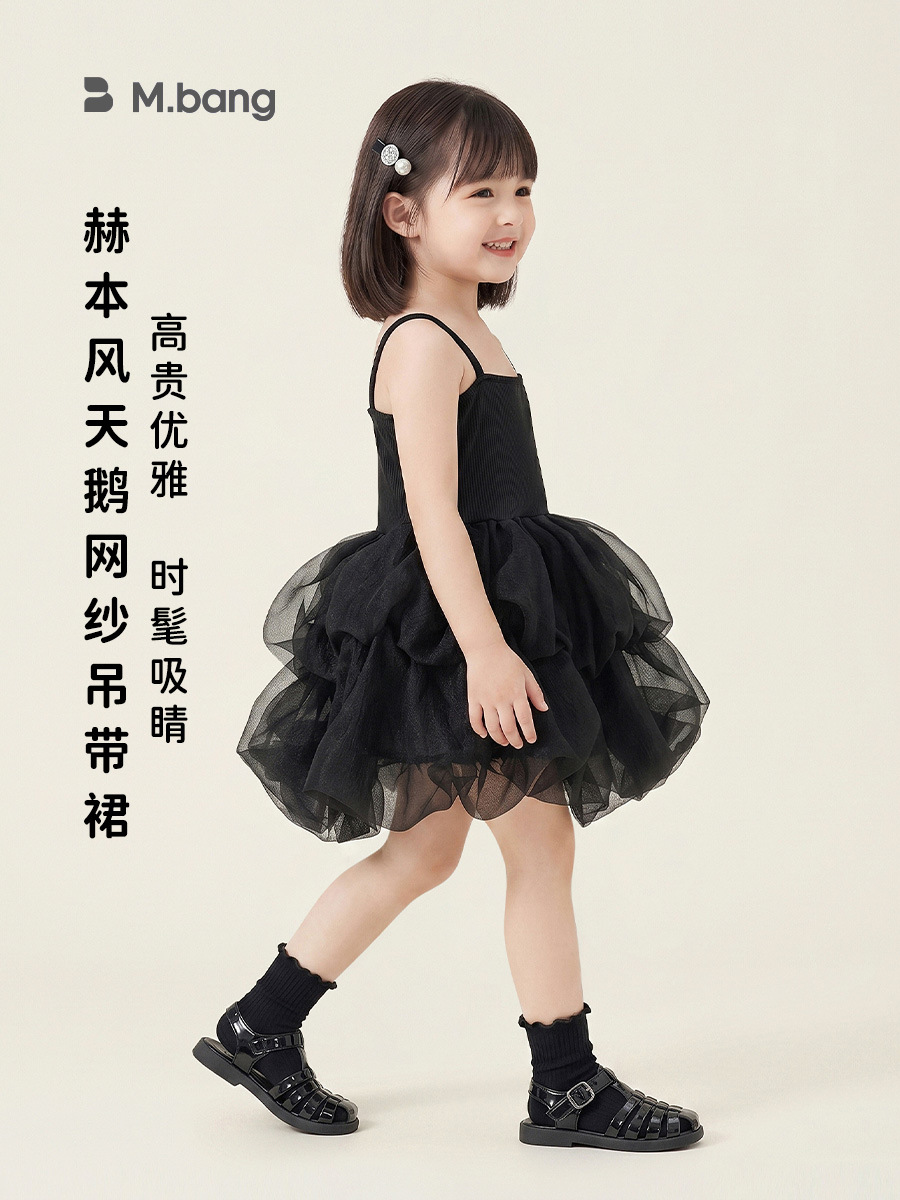 Youbao Huzhou Zhili Ropa Infantil 2026 Vestido de Verano para Niñas, Vestido con Tirantes, Vestido Abullonado, Vestido Formal, Traje de Actuación