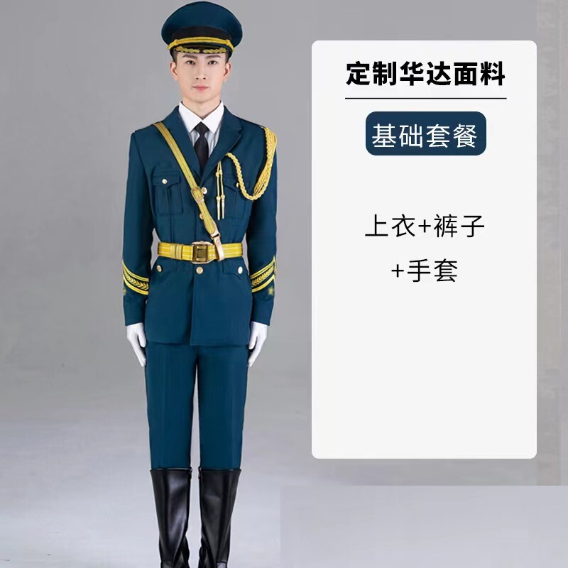 三軍の儀式隊の服装の国旗班の護衛隊の国旗掲揚手のドレスの中学生の国旗掲揚式の服装の礼賓服|undefined