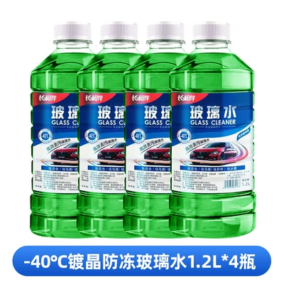 Special Winter -25 Degrees Car — Glass agent - 13l-40-4-bottles