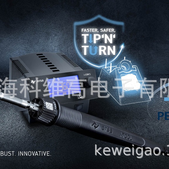 代理德国ERSA 埃莎i-con 1 MK2 埃莎焊台