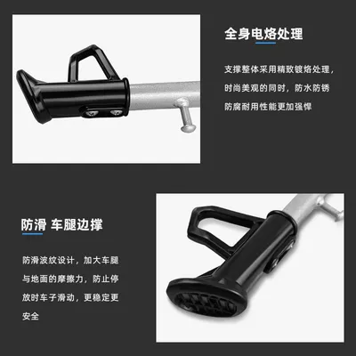 Other Electric Vehicle Accessories – Motuoche Car