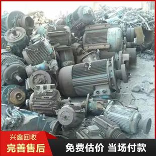 The Factory Recovers Waste Motors, Improves After-Sales Cleaning Work, and Packs and Removes the Entire Factory Equipment