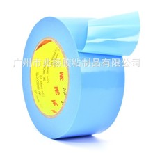 3M8898�{ɫ�w�S�z����Ó�z�۱�ϩ��Ĥ�����o������·��̶��z��