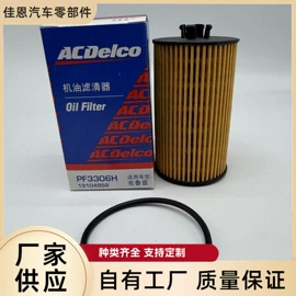 机油滤清器;空气滤清器;空调滤清器