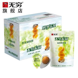 Infinite Salt Baked/Honey Quail Egg Gift Box 40 Pieces Kidsren's Snack Breakfast Braised Eggs Braised Casual Popular Snacks