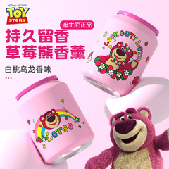 Strawberry Bear Car Air Freshener Solid Car Perfume Car Fragrance Car Interior Decorative Item Female Coke Can Scented Cream