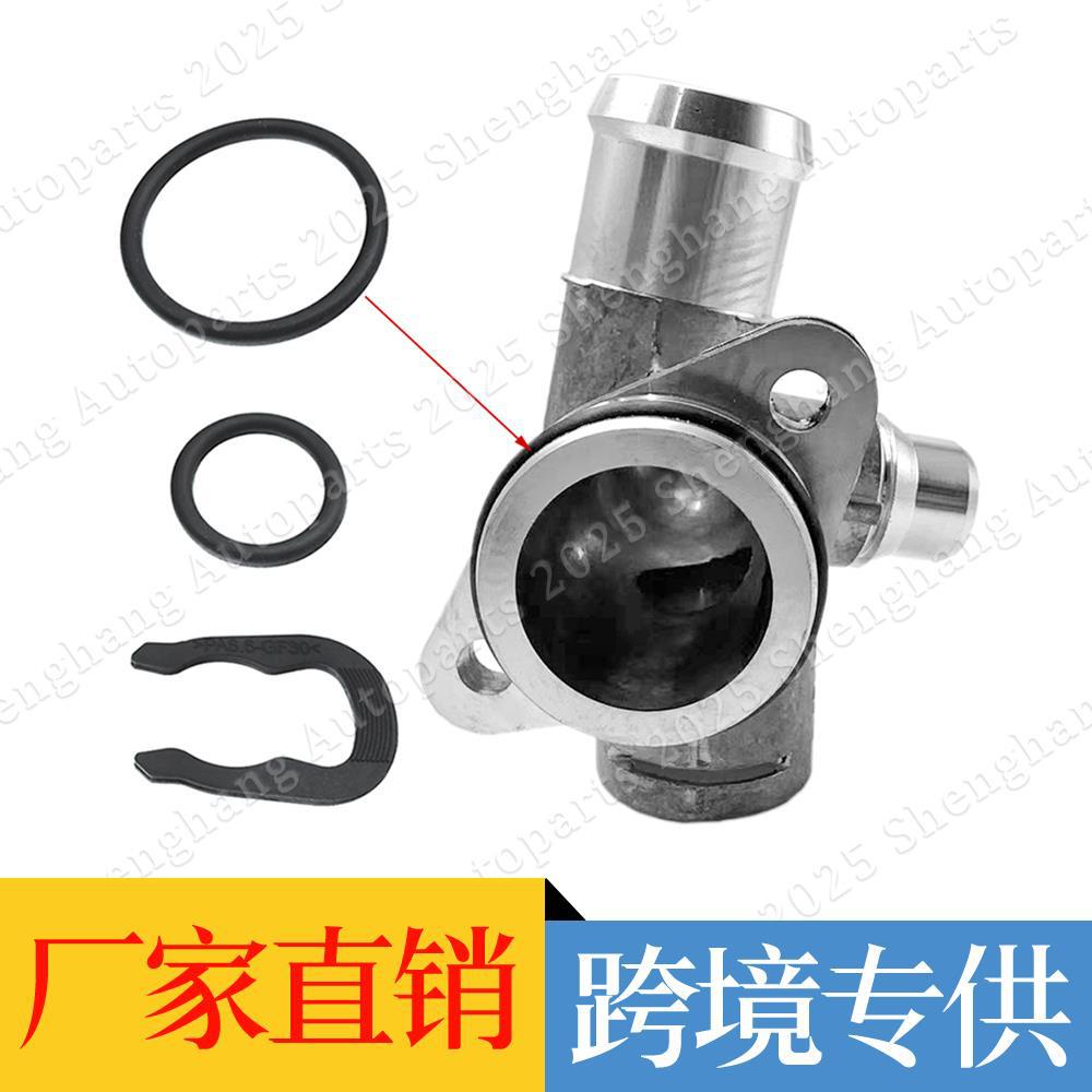 Suitable for Audi Cylinder Head Rear Three-Way Water Pipe Joint Cylinder Head Interface Aluminum 06D121132C 06D121132A