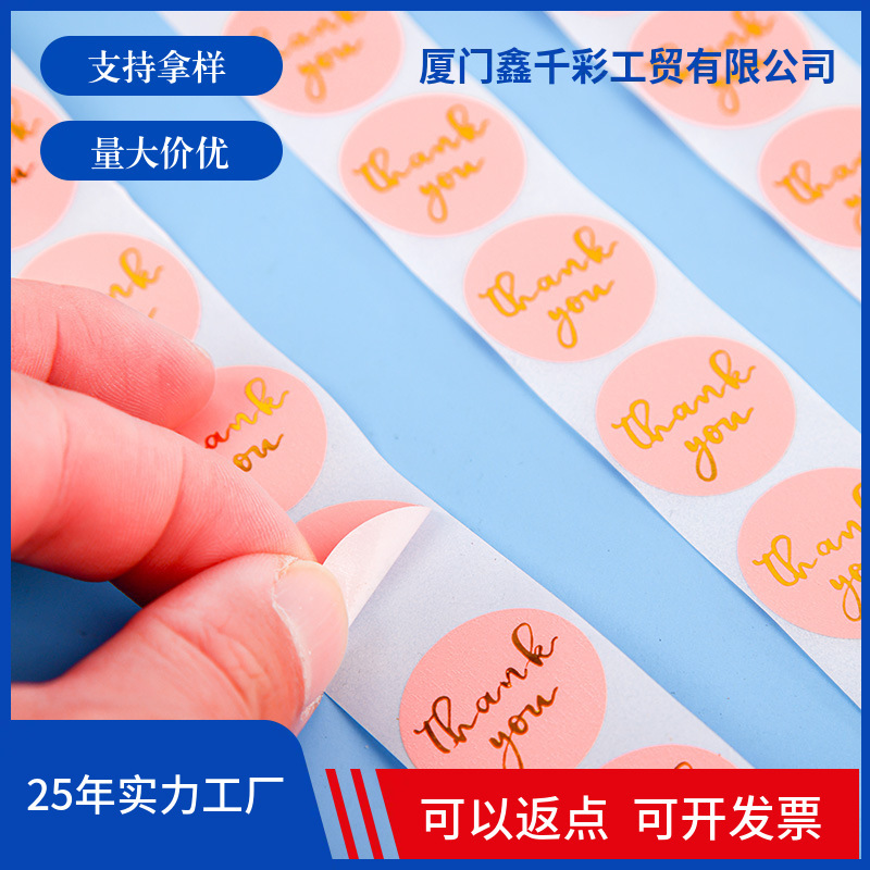 Thank You Stickers, Thank You Cards, Sealing Stickers, Adhesive Labels, Label Stickers, Thank You Card Sealing Stickers, Label Sealing Stickers