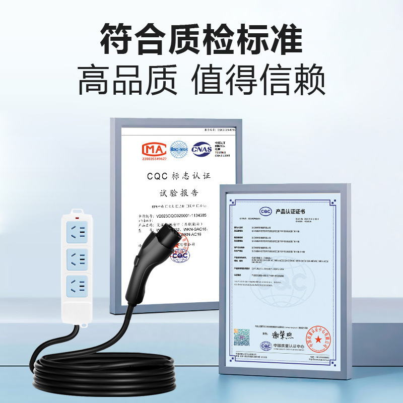 European Standard New Energy Vehicle External Discharging Power Gun Conversion Plug Adapter Byd Chery Geely V2L Discharging Gun 16A
