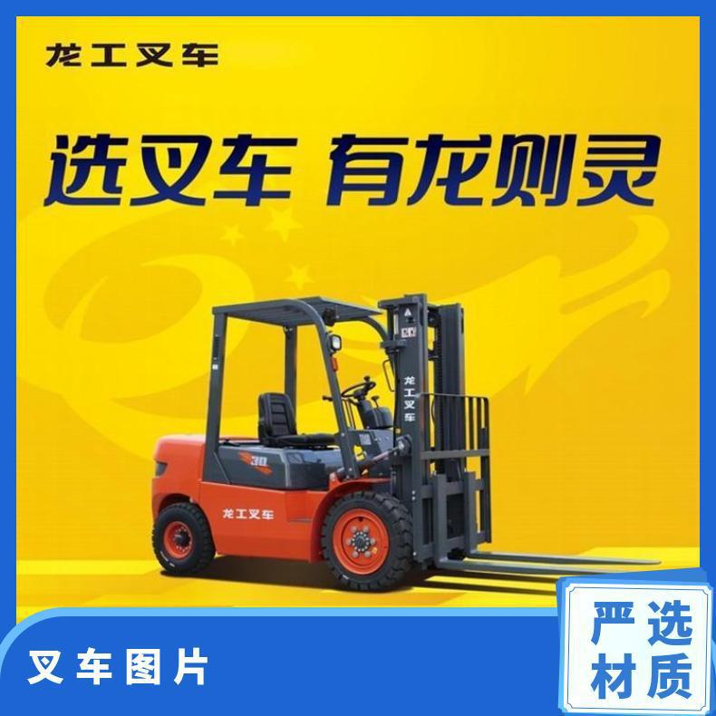 内燃叉车 3T/3.5T整体优化减少整机振动，基地直发，送货及时