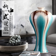 景德镇陶瓷器小花瓶窑变复古客厅插花轻奢创意家居桌面装饰品摆件
