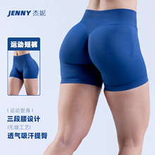 杰妮跨境新款运动短裤女高腰收腹提臀运动瑜伽裤户外健身跑步服女