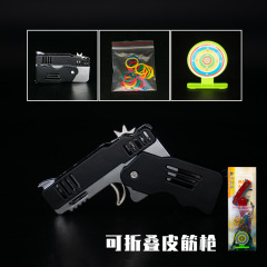 Collapsible Rubber Band Gun Children's Toy Full Metal Burst Rubber Band Toy Gun Boy Gift Same Style